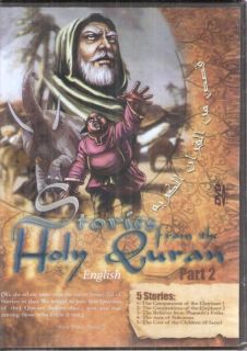 Quran Five Complete Holy Stories 2 ~ Children Islam English Movie Film