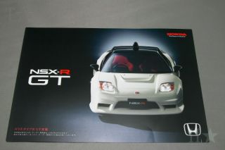 Honda NSX R GT 5 Limited Japanese Brochure 2005 Prospekt Acura NSX NA2