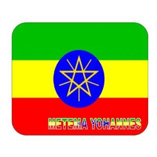 Ethiopia, Metema Yohannes Mouse Pad 