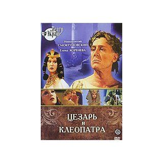 Telespektakl. Cezar i Kleopatra (DVD PAL) Everything