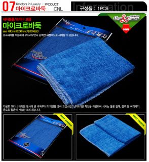 Microfiber Towel Car Cleaning Detail Cloth LRG Pattern