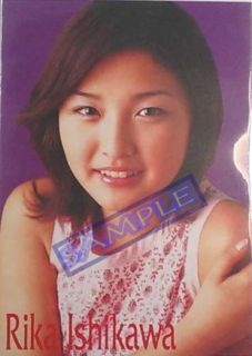 Promo Trading Card Rika Ishikawa Japan Idol 2000 Last 1
