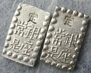 Japanese Isshu Gin 2 Silver Bars Coin Samurai 1 Shu Japan Nice F