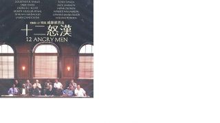 Jack Lemmon 12 Angry Men TV 1997 Video CD DVD Comp