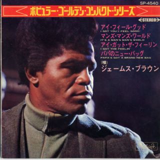 James Brown Popular Golden Japan Gatefold Cover 7 III