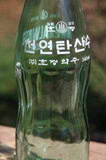 Coca Cola Like Mineral Water Soda Bottle Cho Jeong