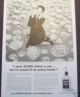 1954 Vintage Magazine Ad Jergens Lotion Lovely Hands