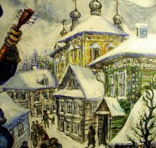 Russian Jewish Music Dance Carnival Roussimoff Painting
