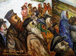 Russian Jewish Music Dance Carnival Roussimoff Painting