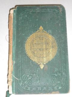 RARE 1868 BOOK THE TRAVELS SURPRISING ADVENTURES OF BARON MUNCHANSEN  
