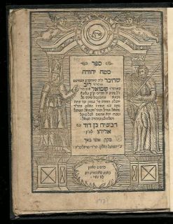 Offenbach 1721 Zemirot Sabbath Birkat H Judaica  