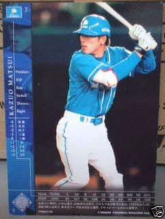 Kaz Little Matsui Japan Card Baseball Player Look New