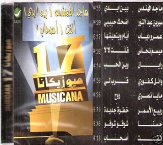 MUSICANA 17 Cyrine, Maya, Majed, Olfat, Amr Diab +Variety Mix Khaleeji