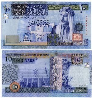 Jordan 10 Dinar P 36 UNC Banknote King Talal 2007