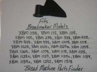 XBM Model Breadmaker Kneading Blade XBM1129 XBM1128 S