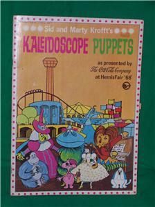 Sid Marty Krofft HR Pufnstuf Witchie POO Paper Book Kaleidoscope