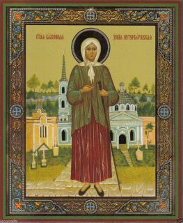 St Ksenia of St Petersburg Orthodox Icon from Russia Huge