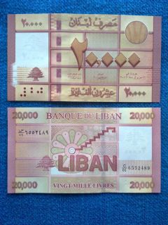 Lebanon Banknote 20000 Livres P New 2012 Gem UNC Liban