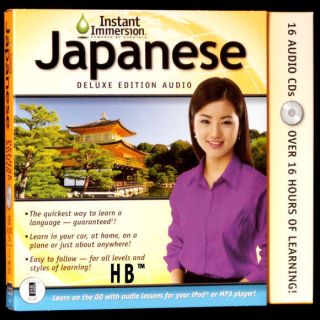Learn Speak JAPANESE Language BEGINNER To ADVANCED 17 CDs + Course