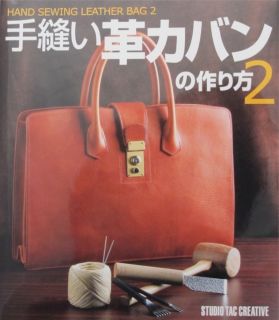Leather Craft Book Hand Sewing Leather Bag Vol 2