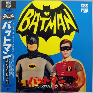 E1053 Japan Laserdisc Batman Leslie H Martinson Adam West Burt Ward Θ