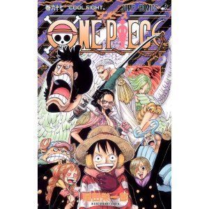 One Piece Vol 67 Japanese Comic Book Manga 67 New