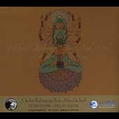 Chakra Balancing Body, Mind and Soul Digipak by Deepak Chopra CD, Nov