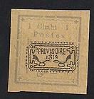 Iran Stamp  Scott # 280/A25 Type II Overprint in Black Mint/LH 1902