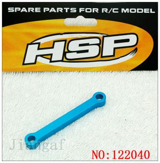 HSP 122040 Aluminum Ackerman Plate HSP 1/10th 4WD R/C Upgrade Parts