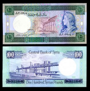 SYRIA 100 POUND 1990 P 104 UNC BANKNOTE