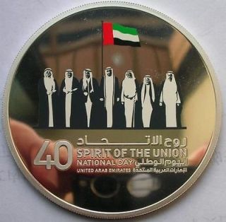 United Arab Emirates SILVER 100 AED, 40th Anniversary SPIRIT OF UNION