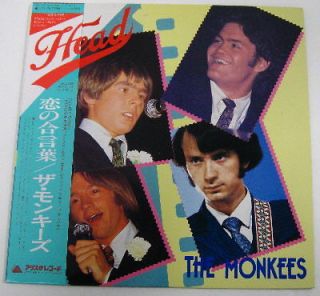 Monkees   Head   Japan   Arista   NM   Davy Jones