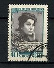 Russia 1958 SG#2296 Eleonora Duse, Actress Used #A20244