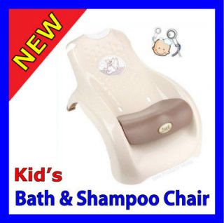 Baby Kids Children Girl Boy Bath Seat Shampoo Chair Ages1~6