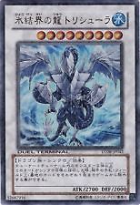 1X JAPANESE TRISHULA DRAGON OF THE ICE BARRIER /PARALLEL ULTRA /NM/M