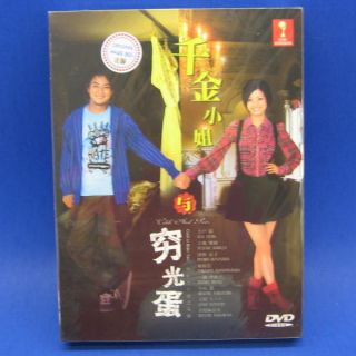 Japanese Drama DVD Celeb to Binbo Taro *ENG Ueto Aya