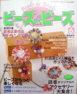 japanese bead book