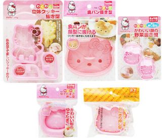 Sanrio Hello Kitty Bread Toast Cookie Cutter / Egg Sushi Rice Mould