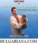 BULGARIAN GAIDA Bagpipe   instructional video vol.2 VCD