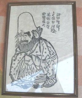 Vintage ORIENTAL WOODBLOCK PRINT,Caricatu re of Man