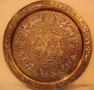 19th Cent Cairo ware Copper Tray Inlaid w/silver