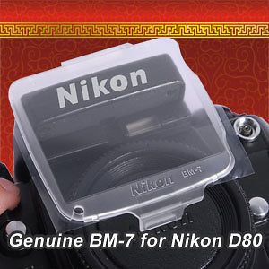 LCD Hood Cover Screen Protector BM 7 for Nikon Digital SLR Camera D80