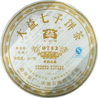 2010 Aged YUNNAN CHI TSE BEENG CHA   MengHai Puer Raw Tea #B7