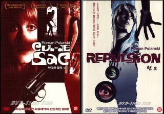CUL DE SAC + REPULSION, by Roman Polanski, DVD SET, New