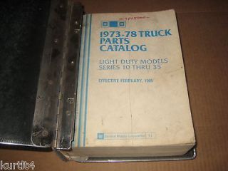 1979 80 83 82 84 Chevy C/K K10 Blazer Suburban pickup parts catalog