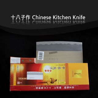 Molybdenum Steel Chopping Knife Vegetable Chinese Cleaver Kitchen Wood