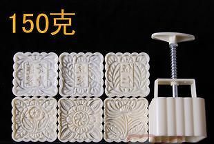moon cake mold, 150g, square set with 6 stamps