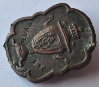USSR Russia Tula 1891 Samovar Samowar Historic Theme Copper Pin Badge