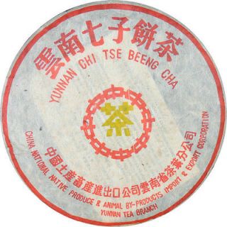 Yunnan zhong cha brand Ripe Pu erh Tea Cake,Cooked Beeng Cha 357g