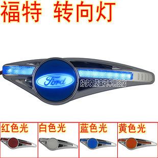 Car LED Ford modified the turn signal / The width light X 2